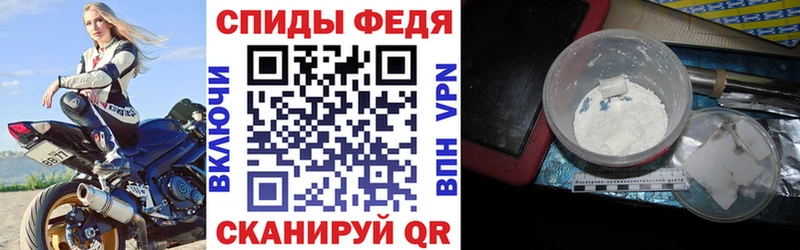 где продают   блэк спрут ONION  АМФ VHQ  Саянск 