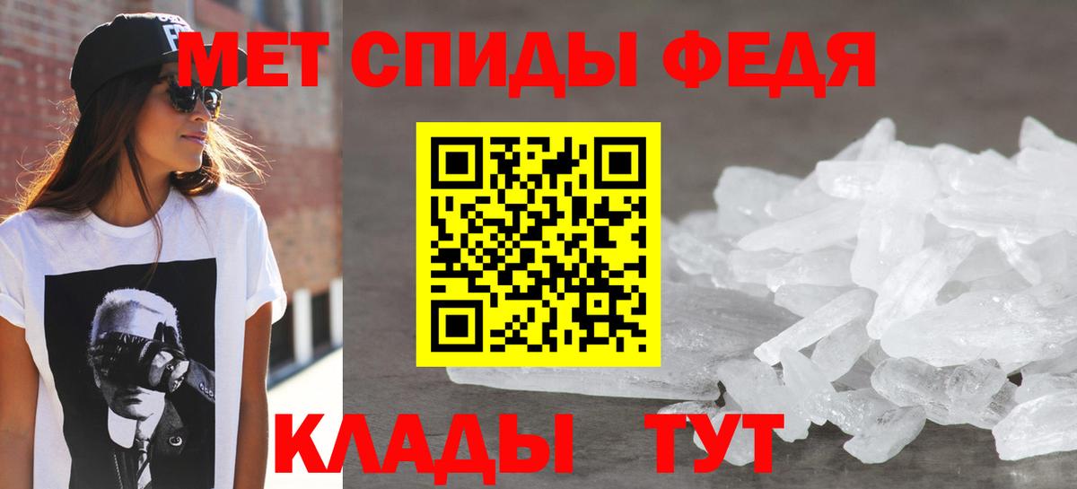 АМФ Premium  Вход с VPN  Амфетамин  Саянск 