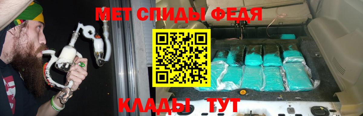 A-PVP Саянск