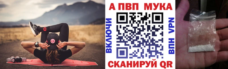 МЕГА зеркало  Саянск  A PVP VHQ 
