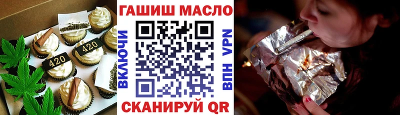 blacksprut ССЫЛКА  Саянск  Печенье с ТГК конопля  купить  цена 