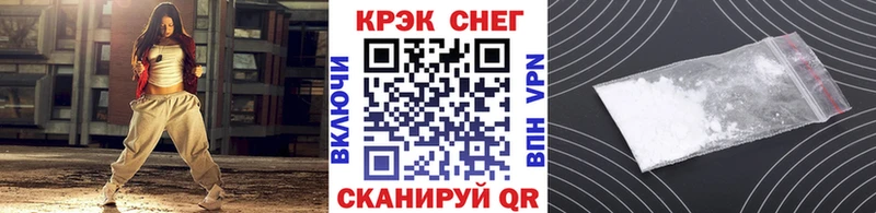КОКАИН FishScale  Саянск 