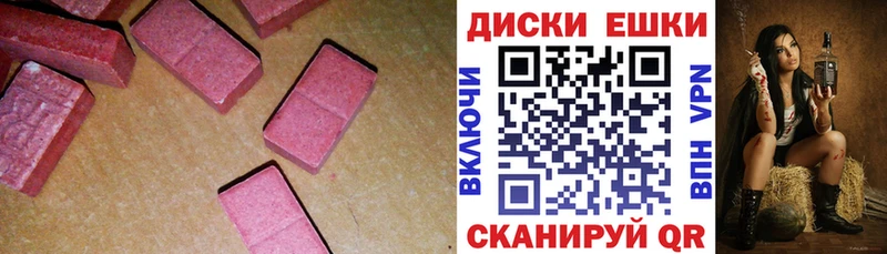 где найти Саянск OMG зеркало ЭКСТАЗИ DUBAI