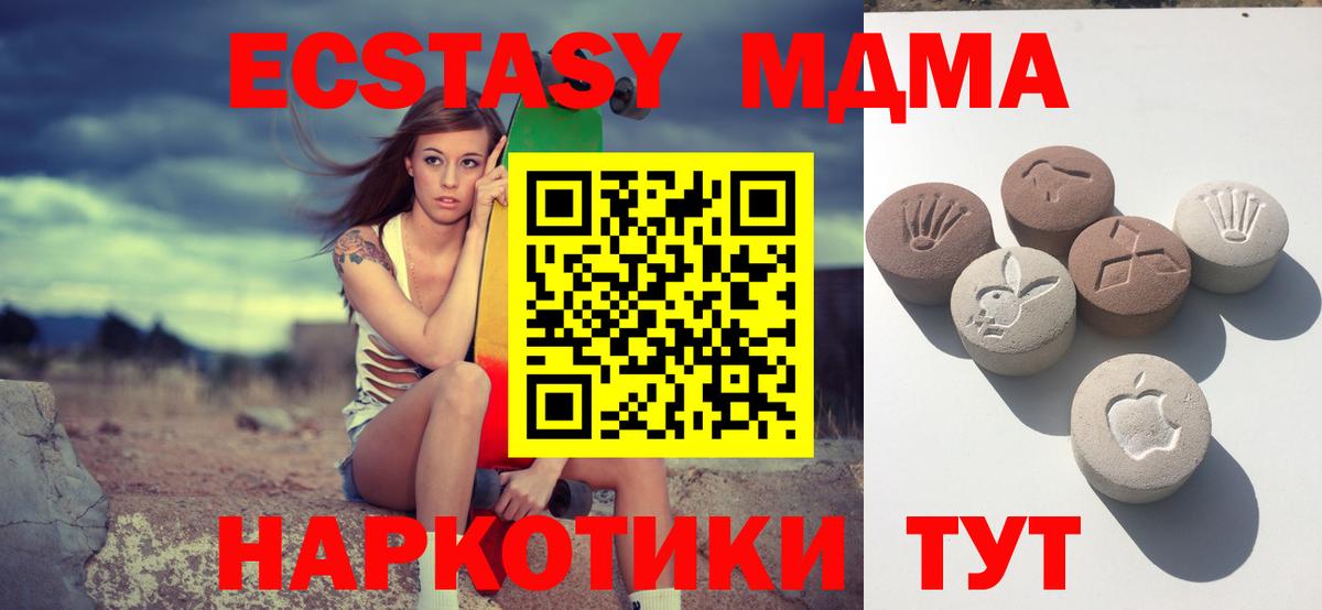 Ecstasy  МЕГА ссылка  Вход с VPN  Саянск  Ecstasy mix  Ecstasy диски 