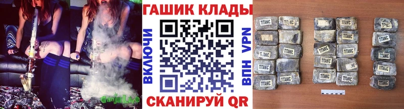 Гашиш 40% ТГК Саянск