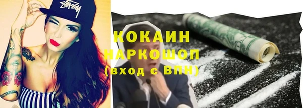 прущий лед Заволжск
