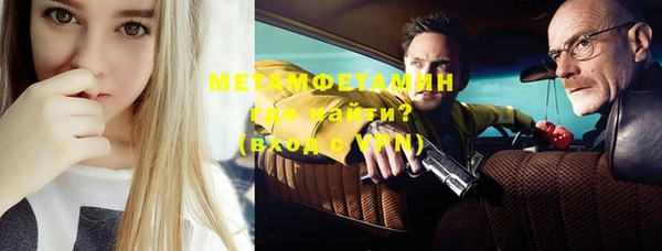 метадон Заволжье