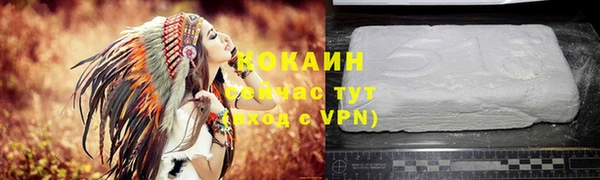 каннабис Зеленокумск