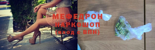 наркотики Заводоуковск