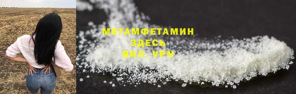 метадон Заволжье