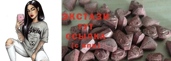 каннабис Зеленокумск