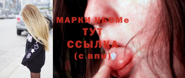 ПСИЛОЦИБИНОВЫЕ ГРИБЫ Зерноград