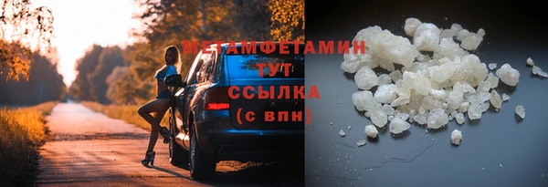 метадон Заволжье