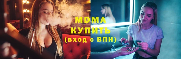 ПСИЛОЦИБИНОВЫЕ ГРИБЫ Зерноград
