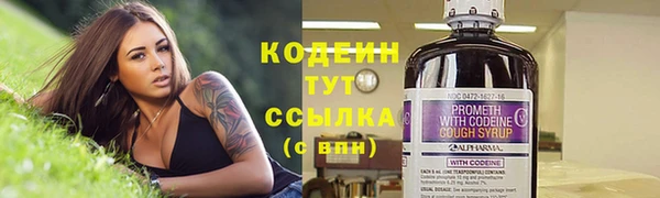 ПСИЛОЦИБИНОВЫЕ ГРИБЫ Зерноград