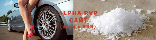 марки nbome Нефтегорск