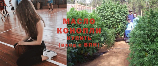 мяу мяу мука Зеленодольск