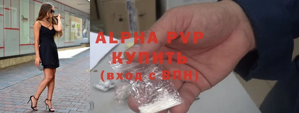 прущий лед Заволжск