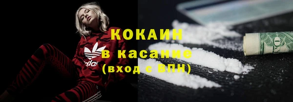 стафф Нея