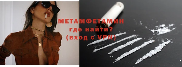 мяу мяу мука Зеленодольск