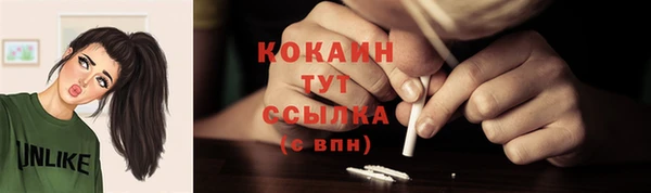 наркотики Заводоуковск