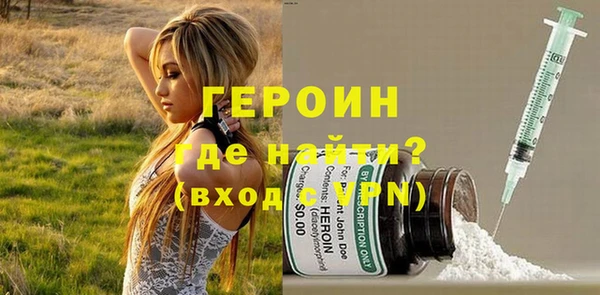 наркотики Заводоуковск