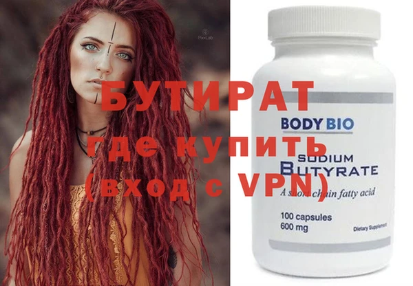 каннабис Зеленокумск