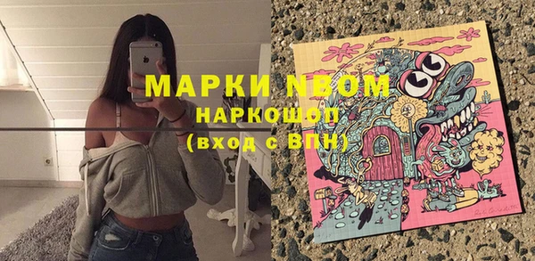 каннабис Зеленокумск