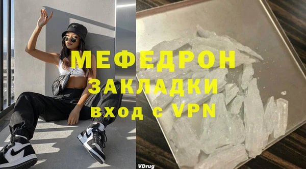 метадон Заволжье