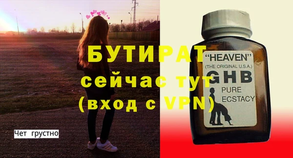 наркотики Заводоуковск