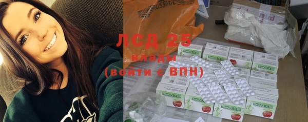прущий лед Заволжск