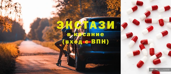 наркотики Заводоуковск