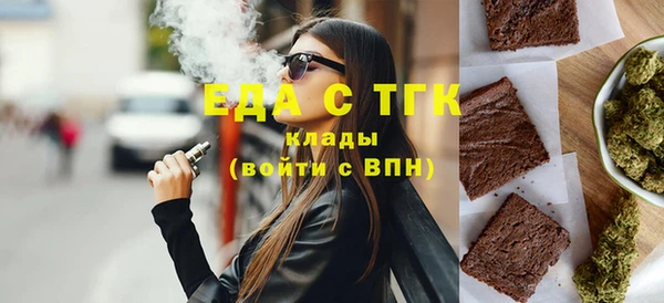 ПСИЛОЦИБИНОВЫЕ ГРИБЫ Зерноград
