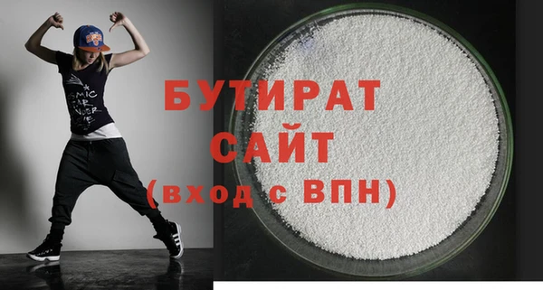 метадон Заволжье