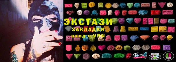 метадон Заволжье