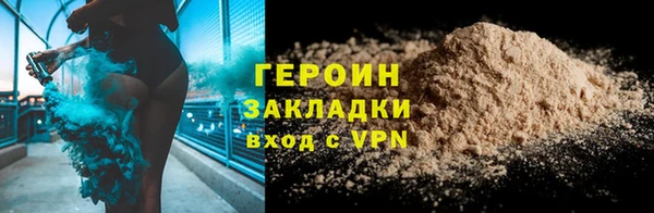 мяу мяу мука Зеленодольск