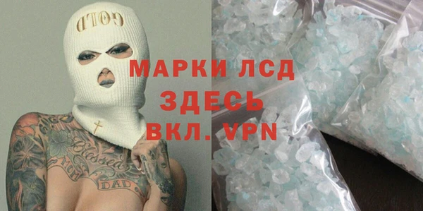 прущий лед Заволжск