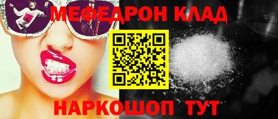 COCAINE Краснодар