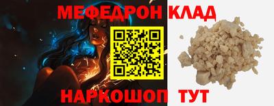 гашишное масло Краснознаменск