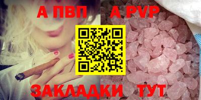COCAINE Краснодар