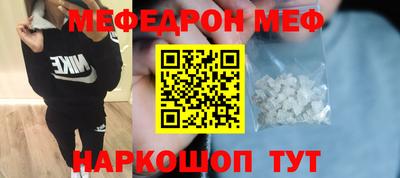 COCAINE Краснодар