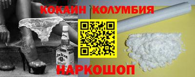 гашишное масло Краснознаменск