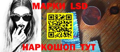 гашишное масло Краснознаменск