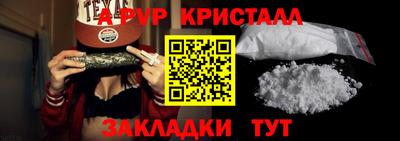 гашишное масло Краснознаменск