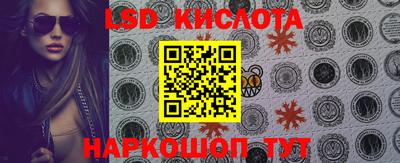 гашишное масло Краснознаменск