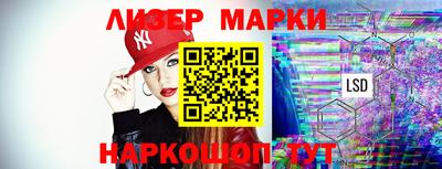 гашишное масло Краснознаменск