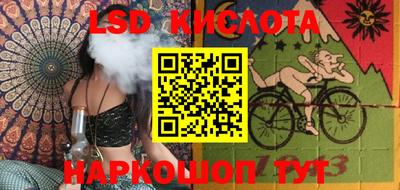 гашишное масло Краснознаменск