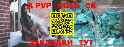 гашишное масло Краснознаменск