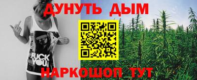 COCAINE Краснодар