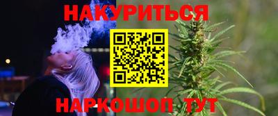 гашишное масло Краснознаменск
